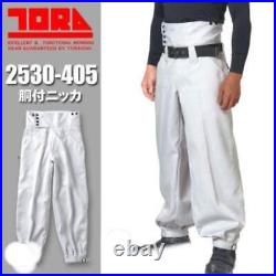 Toraichi Knicker Pants W82 White