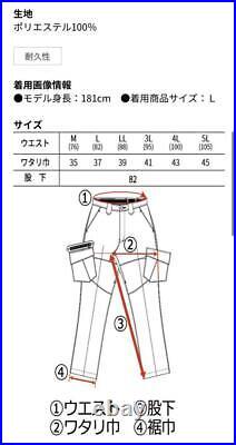 Toraichi Work Pants Men'S